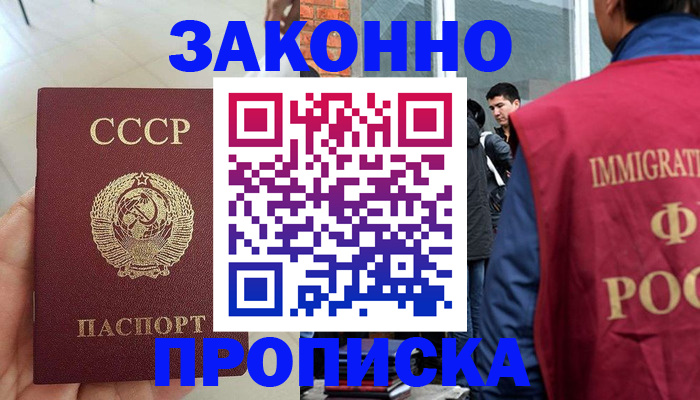 пропишу в квартире в Шумерле